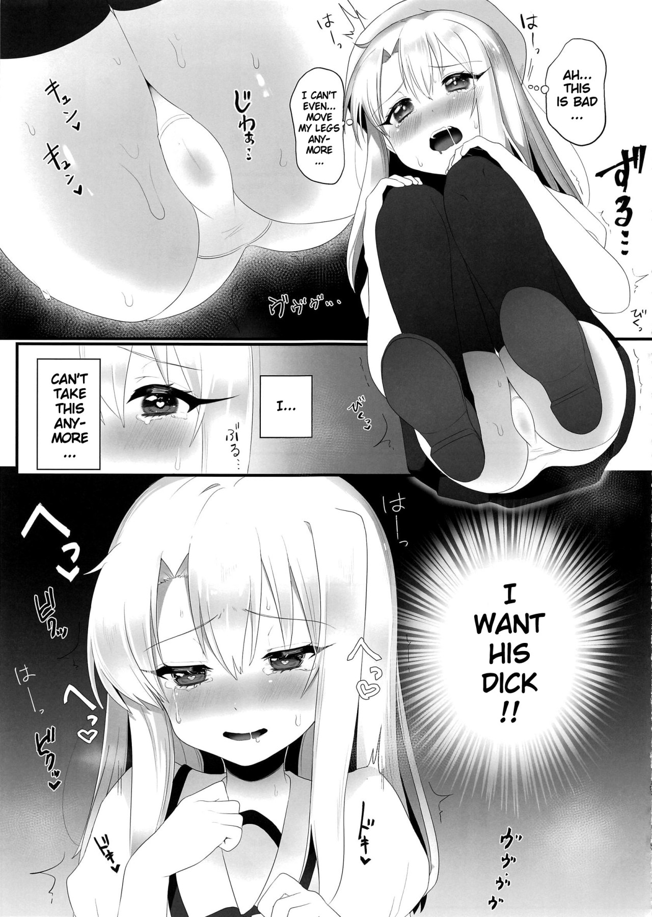 Hentai Manga Comic-Magical Girl Maid Illya-chan-Read-22